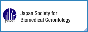 The Japan Society for Biomedical Gerontology
