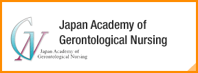 Japan Academy of Gerontological Nursing